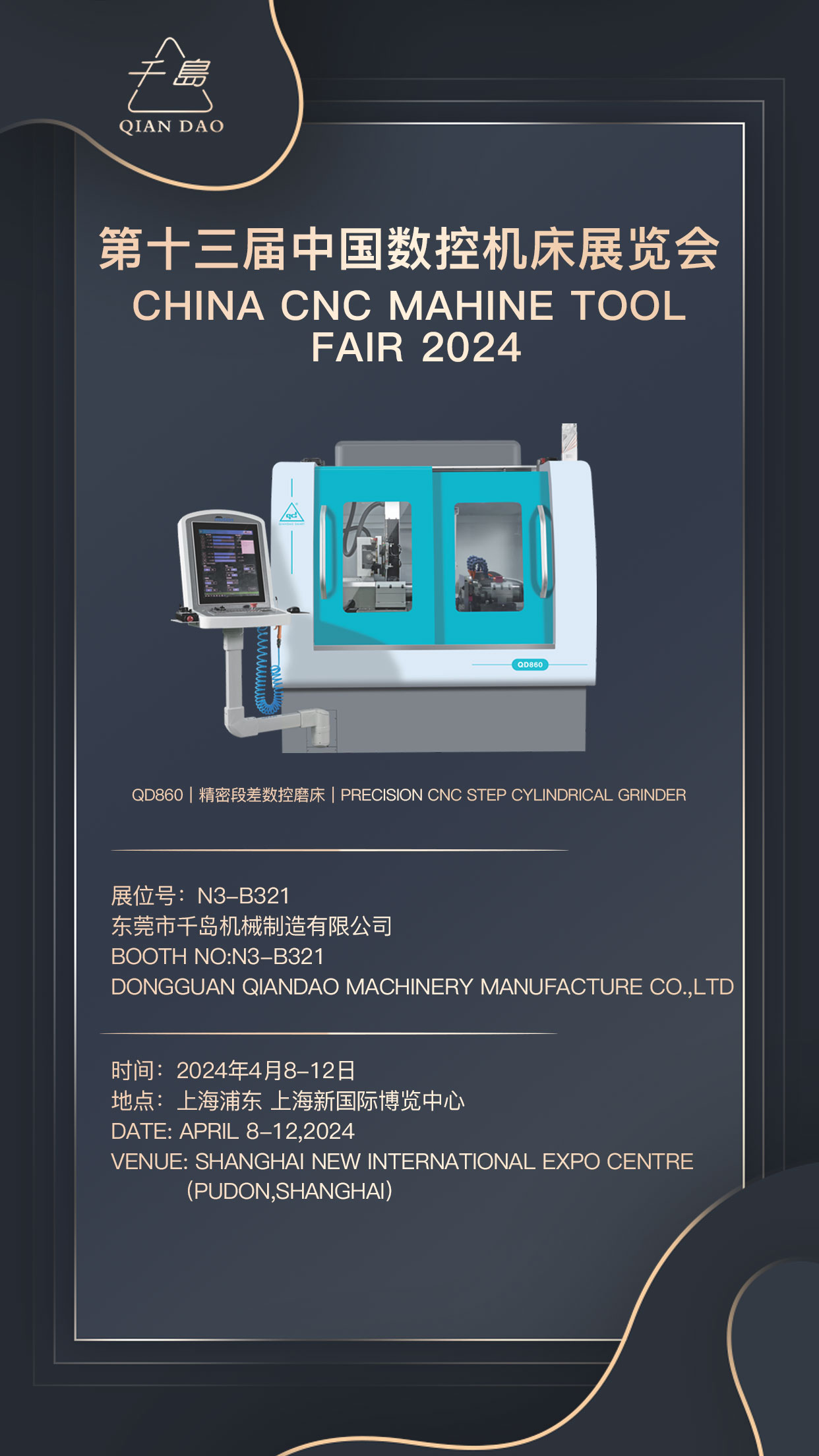 2024ccmt 2024ccmt